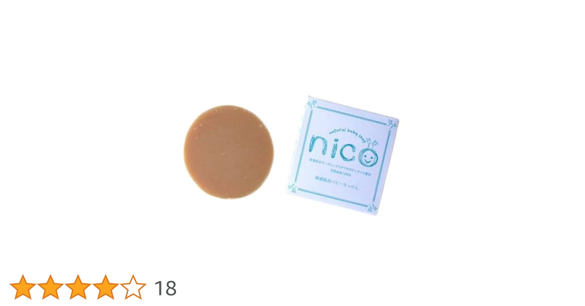 nico ナチュラルベビーソープ 50g 6個セット nico石鹸　ニコ石鹸 楽天市場】nico石鹸 ニコ石鹸 50g 赤ちゃん ベビー石鹸 固形石鹸
