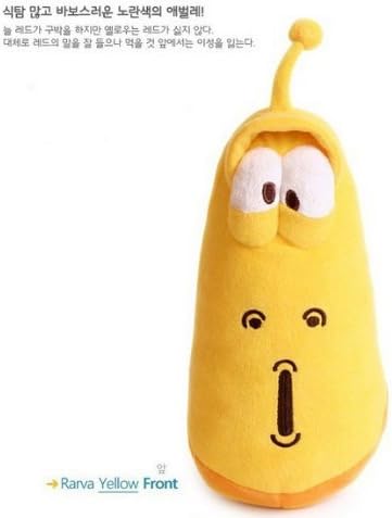 fun insect slug creative yellow Larva plush toy doll