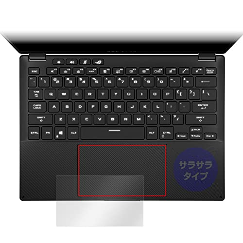 ミヤビックス ASUS ROG Flow X13 (2023) GV302 タッチパッド 用 フィルム 保護 日本製
