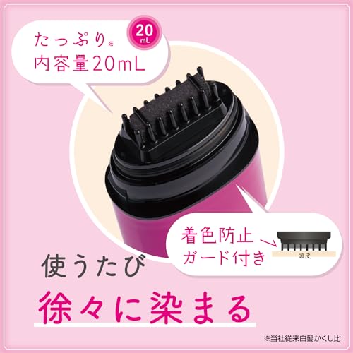 サロンドプロ 白髪かくし リタッチワイドマーカー ダークブラウン の商品画像 3