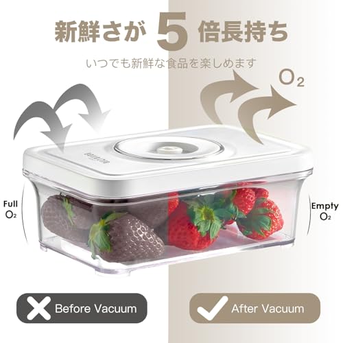 BelleLife 真空保存容器 4個セットサムネイル3