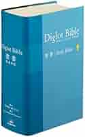 ダイグロットバイブル Diglot Bible 和英対照　聖書 ダイグロットバイブル NIESV54DIブルー-新共同訳・ESV 和英対照