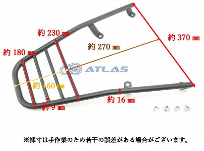 Amazon | アトラス JOG125 ジョグ125 SEJ5J ジョグワン JOG ONE SEM3J