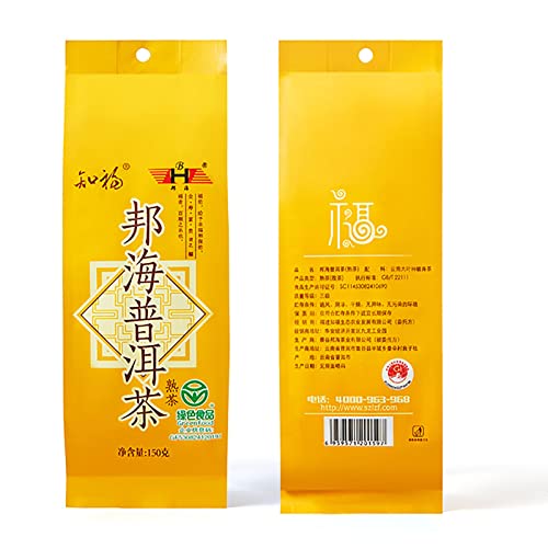 150g South Puer Chá Cozido, Chá Velho do Palácio, Chá Chinês Perfumado Forte de Folhas Soltas para P