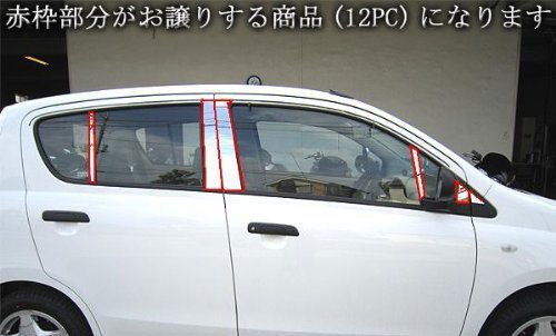 アルト HA25V/25S型 12p 高級プラチナム超鏡面ブラックメッキピラー Amazon | BRIGHTZ アルト HA25S HA25V 超鏡面ステンレスブラックメッキ