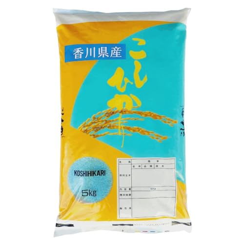 香川県産コシヒカリ 10kg （5kg×2袋）生活応援米 新米 香川県産 コシヒカリ 令和7年産 白米