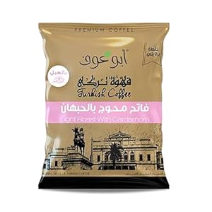 Abu Auf Premium Coffee Light Roast With Cardamom Ground Roasted Mud Coffe AbuAuf Arabica Oriental Arabian Arabic Turkish Cafe Halal (1 Pack = 1.76 oz / 50 gm) ابو عوف قهوة تركى فاتح محوج بالحبهان