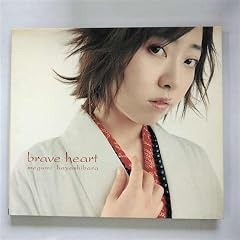 brave heart