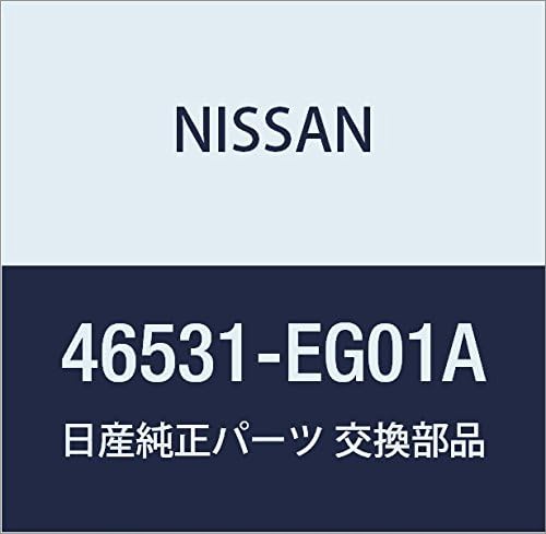 Genuine Nissan Parts - Pad Pedal (46531-EG01A)