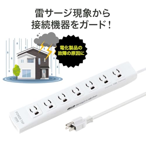 サンワダイレクト 電源タップ 7個口 700-TAP037