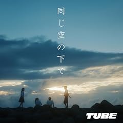 ������̉��� / TUBE