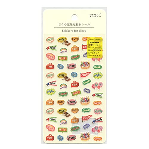 ♡aromantic シール メモ♡ 41NDjeo3blL.jpg