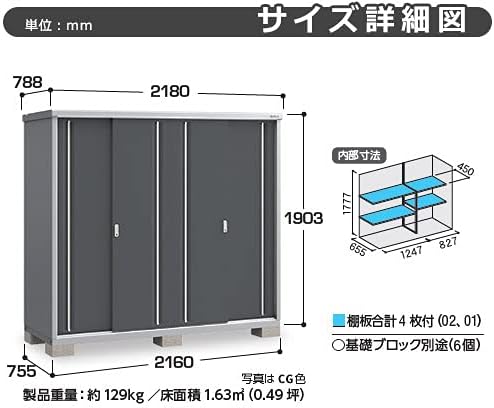 イナバ物置 シンプリー Mjx 217e おしゃれ スライド扉 プラチナシルバー 全面棚タイプ 小型 最安挑戦 Mjx 217e