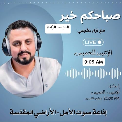 الجزء الأوّل - سلسلة كسر سلطة الماضي بسلطان يسوع: إكتشف قوّة الإيمان لإعادة تشكيل الحاضر والمستقبل