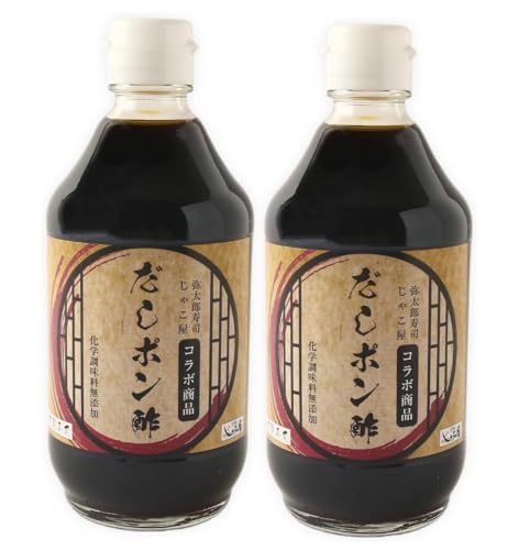 マルイケ だしポン酢 400ml×2本 万能調味料 出汁ポン酢 無添加