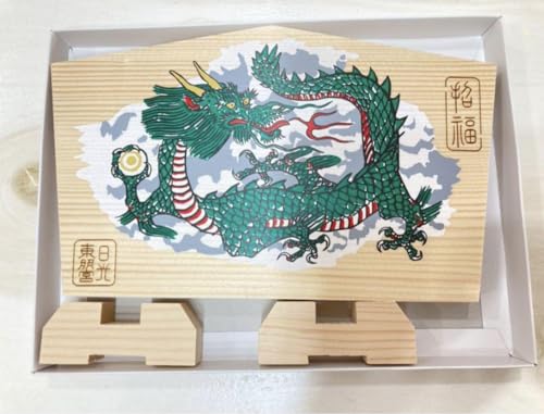 2024年 日光東照宮 辰年 絵馬のサムネイル