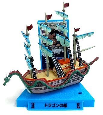 Amazon.co.jp: ONE PIECE ワンピース スーパーシップコレクション3 