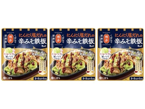 vݖ ɂɂ̐h݂SLbg ΂Ŕ Kcƍ H~  ΂ Lxc ؃o  SĂ 2?3lO×3 (3, h݂S)