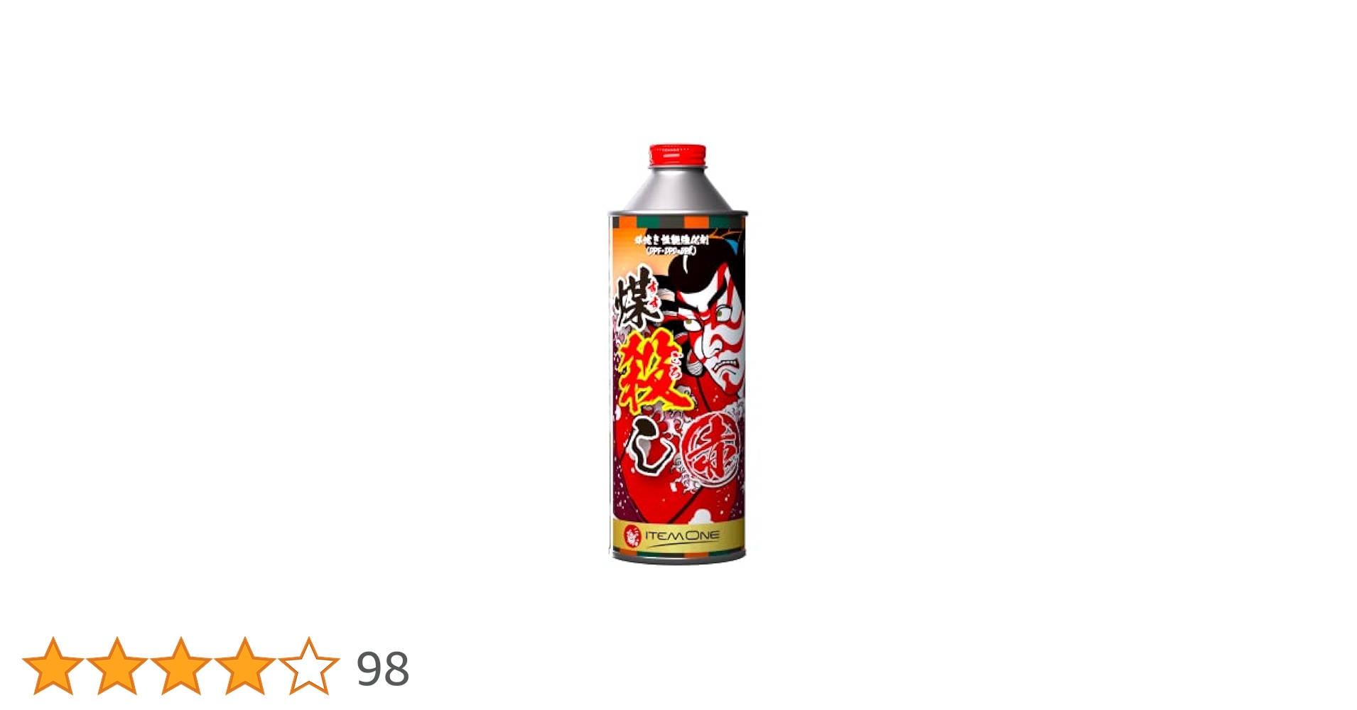 2本セット　煤殺し　赤　500ml　DPFクリーナー　燃料添加剤　ディーゼル 楽天市場】【ディーゼル車専用】煤殺し赤 DPF添加剤 警告灯対応