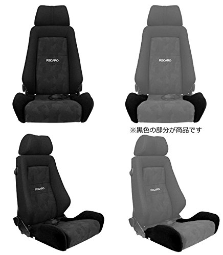 Amazon | レカロERGOMED（エルゴメド）専用座面サイドサポートカバー 