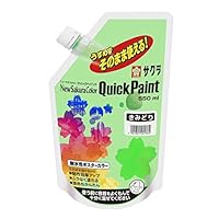 (未使用･未開封品)　サクラクレパス 絵の具 アクリルポスターカラー クイックペイント 黒 ETQW550#49 60wa65s 716-px1AVBL._UF1000,1000_QL80_.jpg