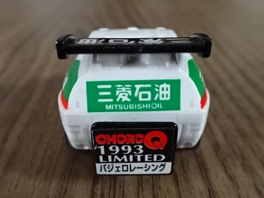 チョロQ パジェロ 三菱 リアル プルバック レーサー リトルカー コレクション 2025年最新】パジェロ チョロqの人気アイテム - メルカリ