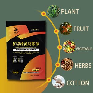 Miniatura 3 de Humato de potasio de fuente mineral