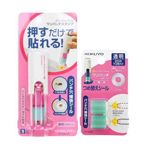 �y �{�� + �߂����p�V�[�� �z �����p�b�`�X�^���v �y �{�̐F�s���N �z + �߂����p�⋭�V�[�� �Z�b�g �^-PSM10P/�-PS3