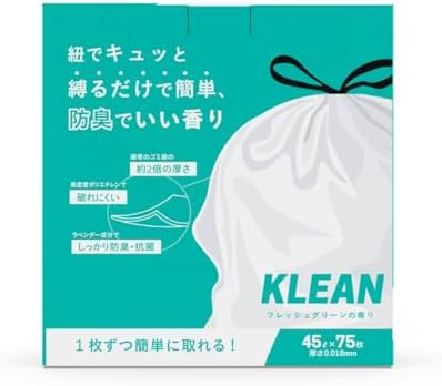 （01:00時点） 【累計販売実績15万枚突破】 KLEAN（クリーン）/ プレミアムゴミ袋 45L ゴミ袋 75枚 紐付き 厚手 防臭 半透明 乳白色 箱型 破れない