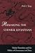 Remaking the Chinese Leviathan: Market Transition and the Politics of Governance in China