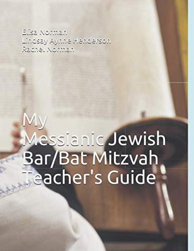 Independently published My Messianic Jewish Bar/Bat Mitzvah Teacher's Guide