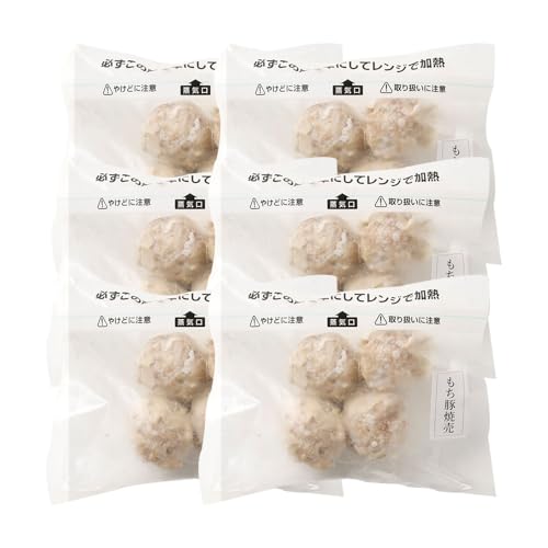 PAOPAO もちぶたシューマイ 6袋 焼売 シュウマイ シューマイ しゅうまい 豚シューマイ 豚焼売 肉シューマイ