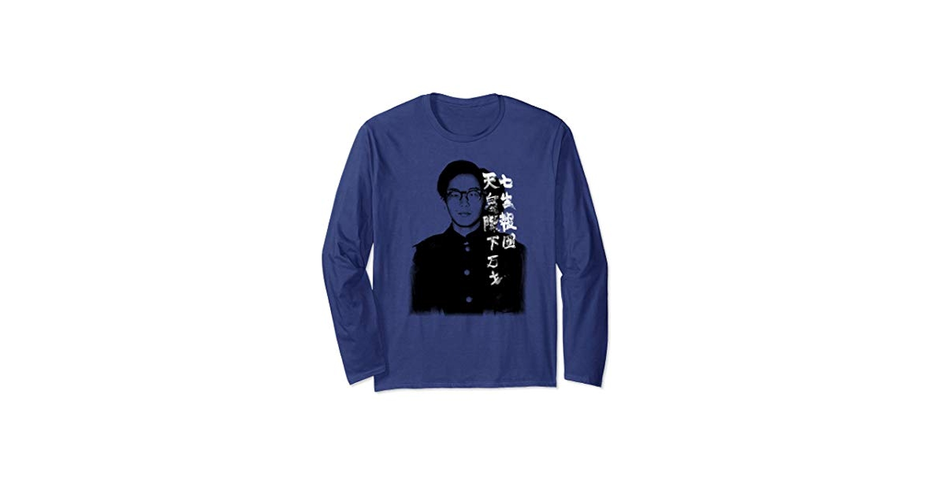 BLUE MANSION Out of Love Tシャツ Alexander Wang logo-embossed Cotton T-shirt | Blue | FARFETCH