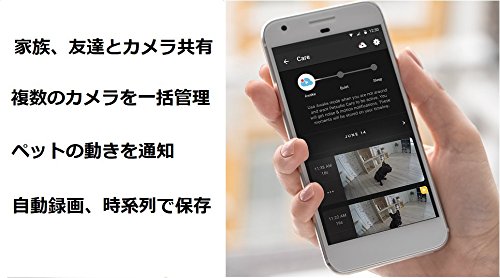 Amazon | Petcube(ペットキューブ) [正規代理店品] Petcube Bites