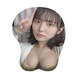 3Dシリコンマウスパッド 田口愛佳 3Dマウスパッド 立体デザイン 水洗い可 耐久性 人間工学設計 手首 一体型マウスパッド 人間工学 滑り止め 耐久性良い リストパッド ゲーム おしゃれ オフィス 自宅用 26x21cm