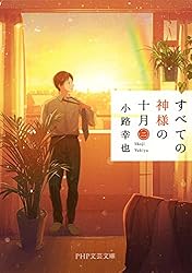 うかさん　本3冊 81YqdBmk4PL._UF350,350_QL50_.jpg