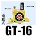 GT08 Pneumatic Hammer GT10 Vibrator GT40 air GT16 Vibrator GT20 Industrial GT30 oscillator GT13(Turbo GT 16)