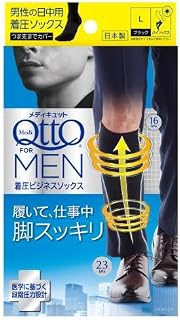 [メディキュット] レキットベンキーザー フォーメン 着圧ビジネスソックス L 1足