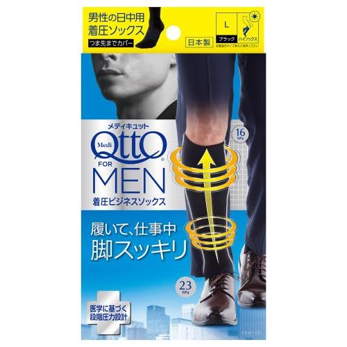 Amazon.co.jp: [メディキュット] レキットベンキーザー フォーメン 着