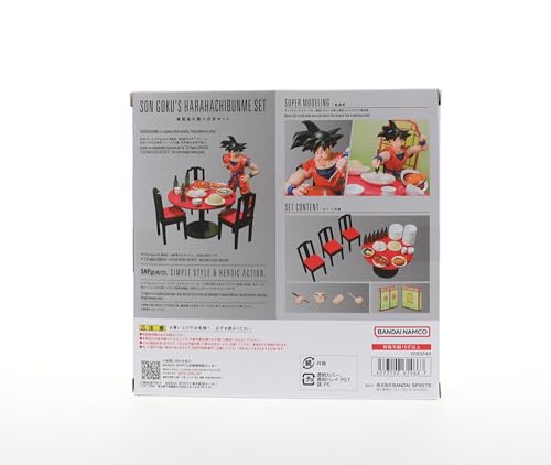 Tamashi Nations - Dragon Ball Z - Son Goku's Harahachibunme Set, Bandai Spirits S.H.Figuarts, Multi_color, Small - Image 4