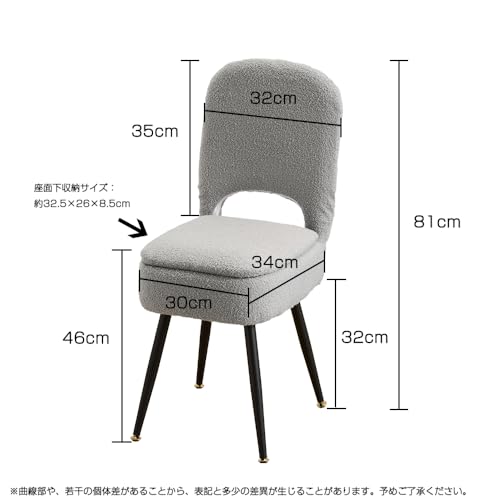 ダイニングチェア ドレッサーチェア 背もたれ付き テディベロア材質 チェア スツール 收納付き 化粧椅子 食卓椅子 持ち運びに便利 足置き 在宅勤務 テレワーク 食卓/リビング/書斎用 組立簡単 (グレー) [3]