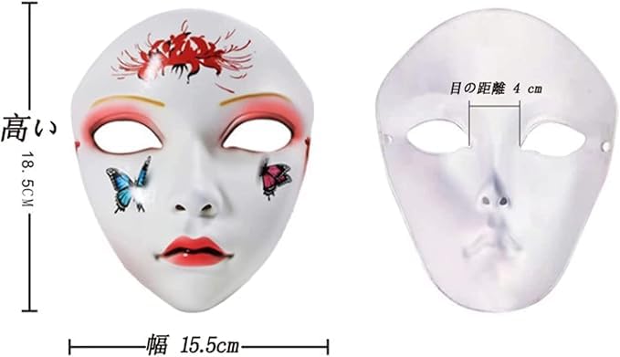Cherry Blossom Masquerade Mask – Hand-Painted
