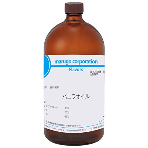 バニラオイル 食品香料 500g 油溶性香料 製菓・製パン等の香り付けに - marugo（マルゴ） - 商品画像