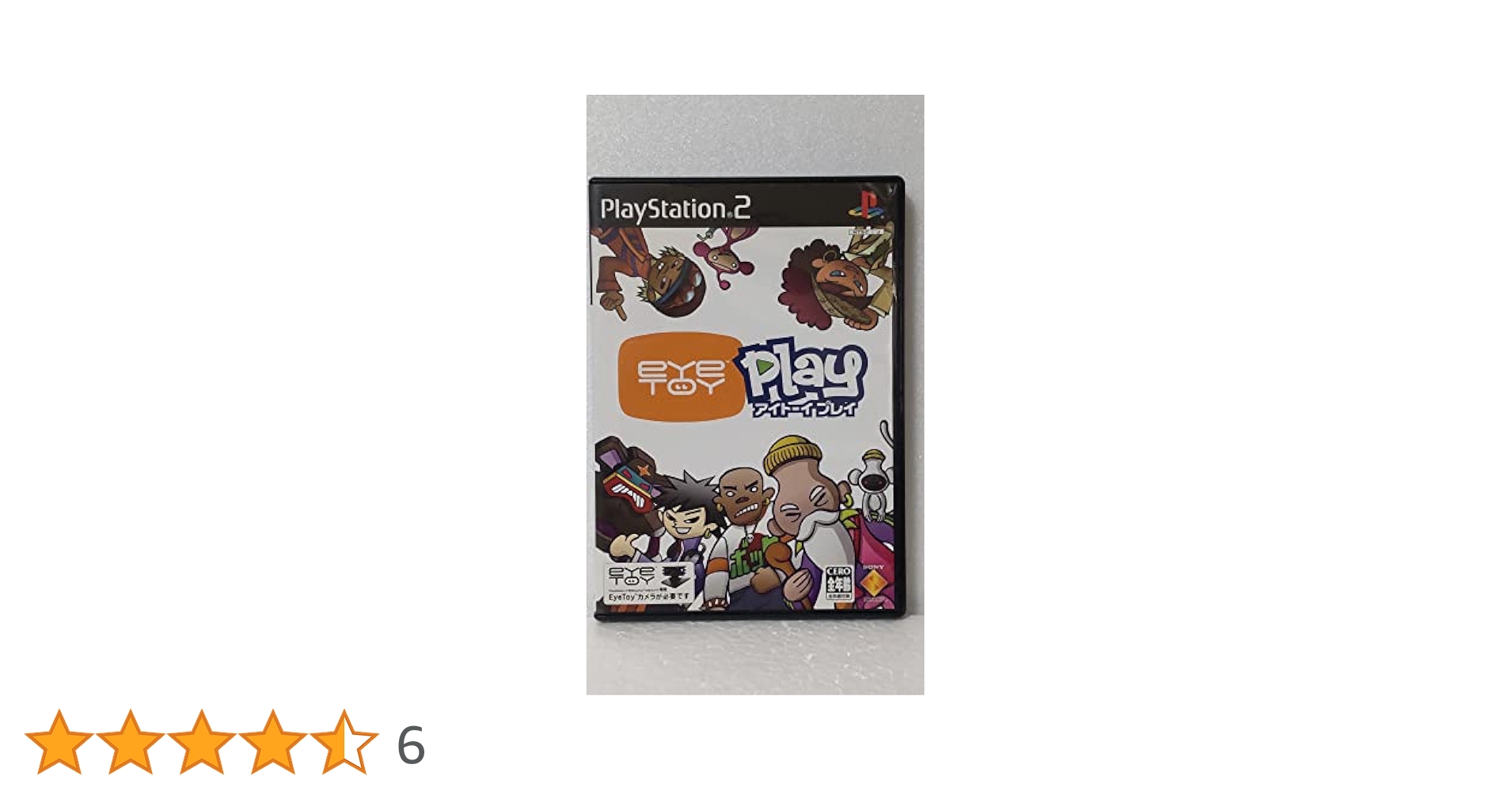 【懐かしいゲーム】プレイステーション eyetoyシリーズ 5本セット カメラ付 Amazon | アイトーイプレイ | 周辺機器・アクセサリ