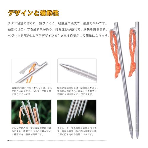 ペグ62本セット!! Boundless Voyage チタンペグ ユニフレーム ペグ62本セット!! Boundless Voyage チタンペグ ユニフレーム