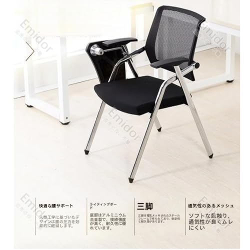 Emidor オフィスチェア、会議用チェア、折りたたみ式、肘掛け、テーブルトップ、背もたれ、腰部サポート付き。オフィス、受付エリア、研修室に適しています (テーブル付き,C) [5]