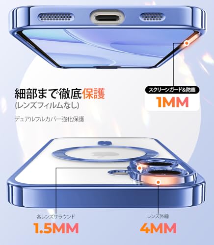 Meifigno iPhone 16 ケース キラキラペーパー付き MagSafeに対応 黄ばみなし 耐衝撃 磁力強い ワイアレス充電 ストラップ 透明 可愛い クリア 6.1インチ ウルトラマリン