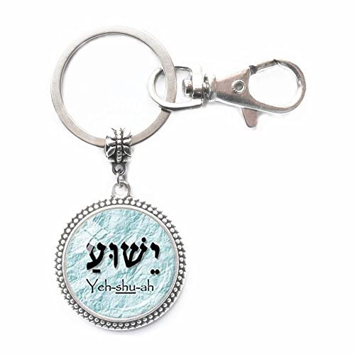 Yeshua Key Ring Jesus in Hebrew Keychain Jesus Name Jewelry