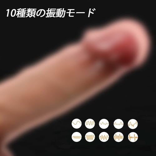 電動ディルド人気 女性用スラストピストン バイブ【伸縮+10段階振動+加熱機能ズボズボ 】挿入部16.3cm 太さ4cmシリコン制 柔軟吸盤付き大人おもちゃ - 画像6