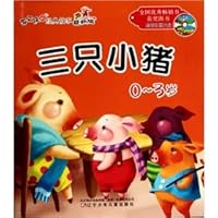 Three Little Pigs wolf and seven lambs (0-3 years old) (latest edition) (with an animated CD-ROM) 7531553856 Book Cover